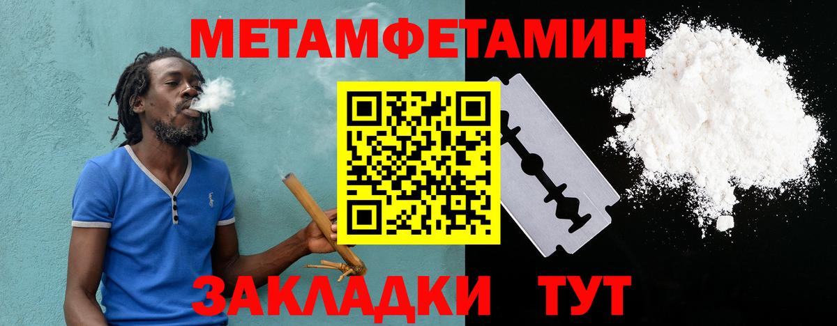 АМФ Розовый Кудрово