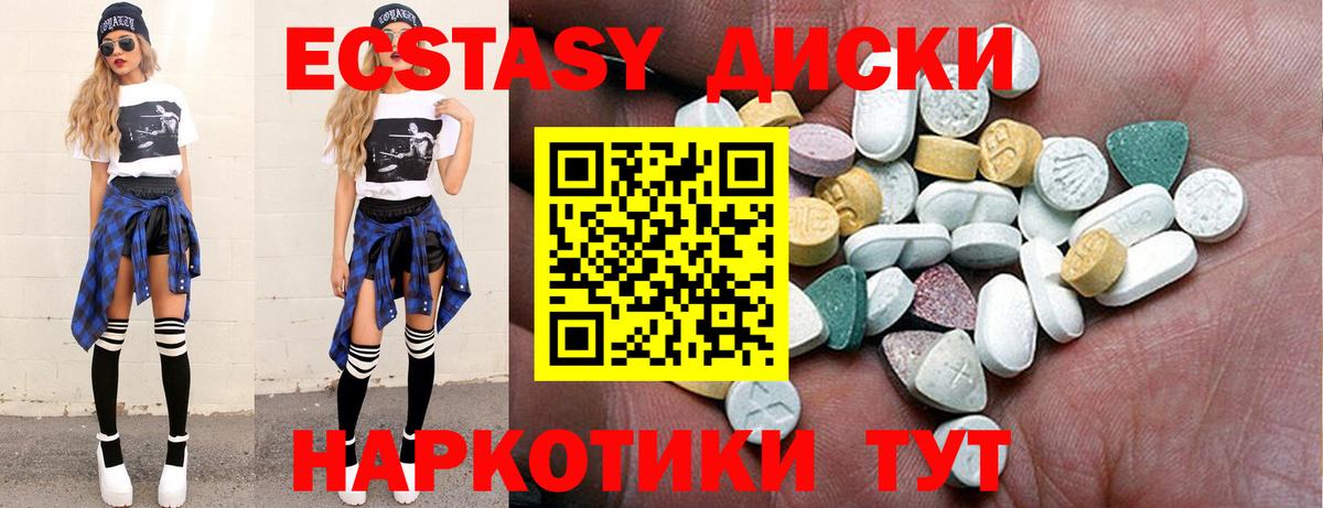 Кодеин  MDMA  Кудрово  Мефедрон кристаллы  ГАШИШ  Вейп ТГК  Alpha PVP СК кристаллы  Вход с VPN  Cocaine 