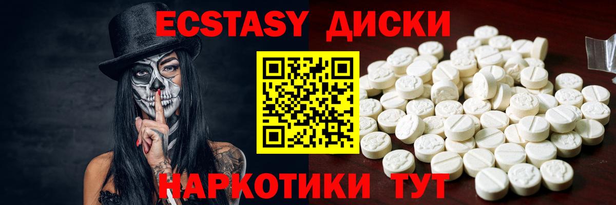 купить закладку  hydra ссылка  Кудрово  ЭКСТАЗИ бентли  Вход с VPN 