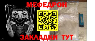 спайс Конаково