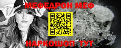 спайс Конаково