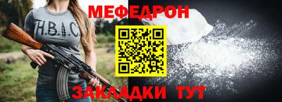 спайс Конаково