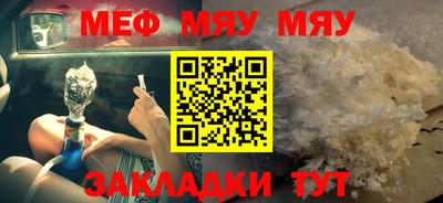 спайс Конаково