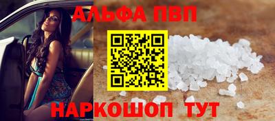 метамфетамин Комсомольск-на-Амуре