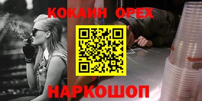 ПСИЛОЦИБИНОВЫЕ ГРИБЫ Коммунар