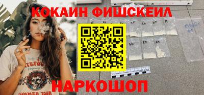 спайс Конаково