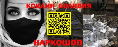 спайс Конаково