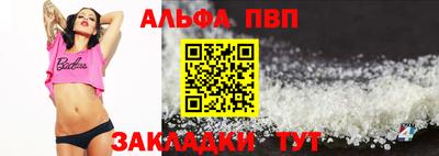 метамфетамин Комсомольск-на-Амуре