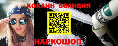 гашик Краснознаменск