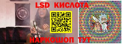 спайс Конаково