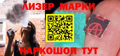 бошки Краснодар