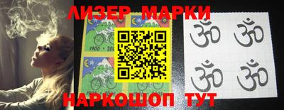 ПСИЛОЦИБИНОВЫЕ ГРИБЫ Коммунар