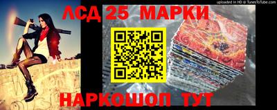 метамфетамин Комсомольск-на-Амуре