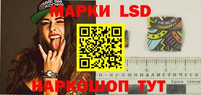 метамфетамин Комсомольск-на-Амуре