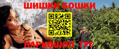 спайс Конаково