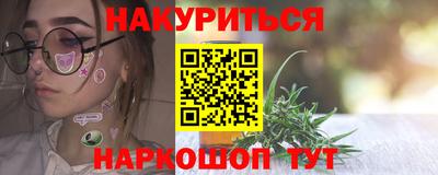 спайс Конаково