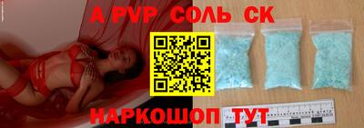 метамфетамин Комсомольск-на-Амуре