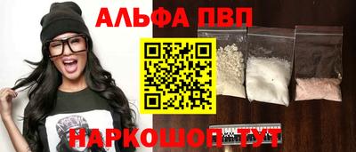 метамфетамин Комсомольск-на-Амуре