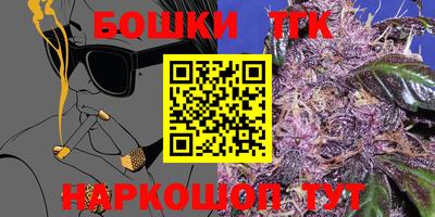метамфетамин Комсомольск-на-Амуре