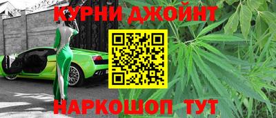 метамфетамин Комсомольск-на-Амуре