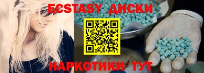 спайс Конаково