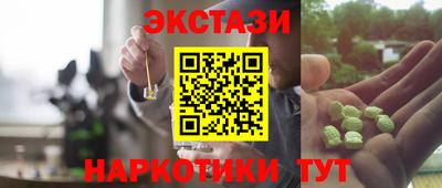 метамфетамин Комсомольск-на-Амуре