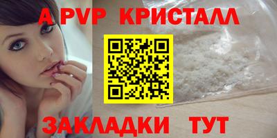 метамфетамин Комсомольск-на-Амуре