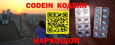 метамфетамин Комсомольск-на-Амуре