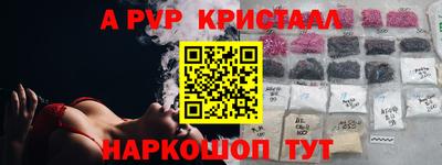 ПСИЛОЦИБИНОВЫЕ ГРИБЫ Коммунар