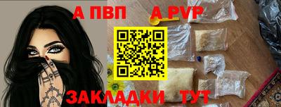 метамфетамин Комсомольск-на-Амуре