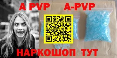 спайс Конаково