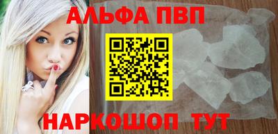 спайс Конаково