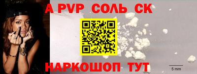 спайс Конаково