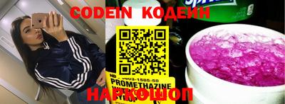 ПСИЛОЦИБИНОВЫЕ ГРИБЫ Коммунар