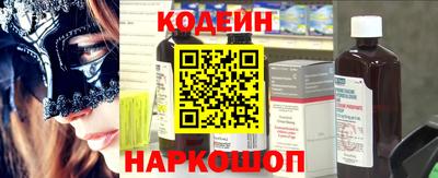 спайс Конаково