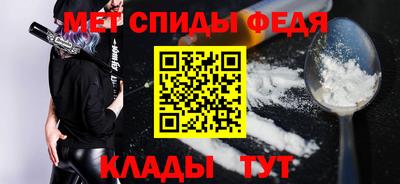 спайс Конаково