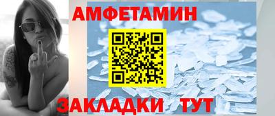 спайс Конаково