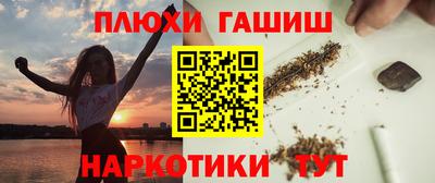 ПСИЛОЦИБИНОВЫЕ ГРИБЫ Коммунар