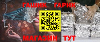 ПСИЛОЦИБИНОВЫЕ ГРИБЫ Коммунар