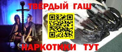 дурь Краснокаменск