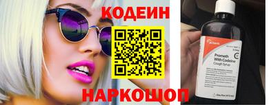 ПСИЛОЦИБИНОВЫЕ ГРИБЫ Коммунар