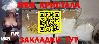 спайс Конаково