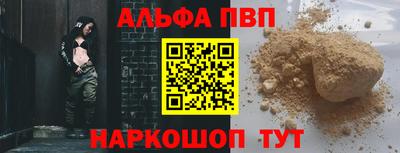 метамфетамин Комсомольск-на-Амуре