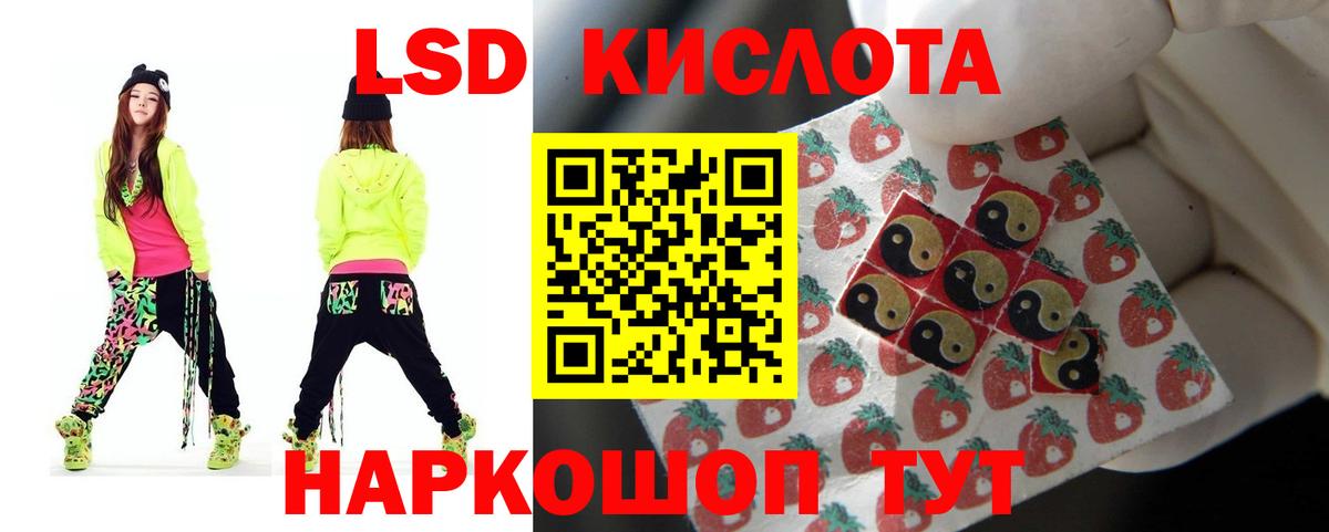 Кудрово  Лсд 25 экстази кислота  Вход с VPN  Лсд 25 экстази ecstasy 