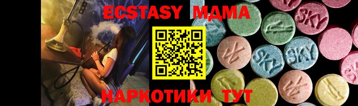 МДМА VHQ Кудрово