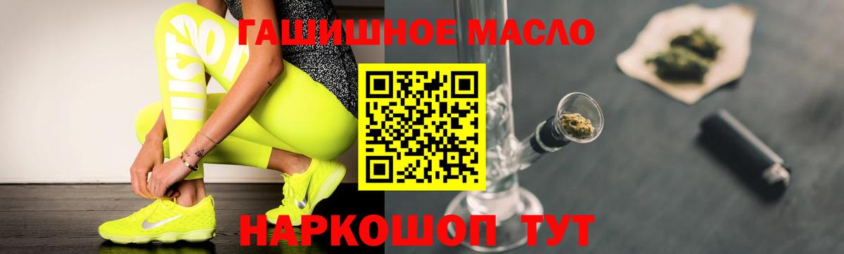 Дистиллят ТГК жижа  Вход с VPN  дарнет шоп  Кудрово 