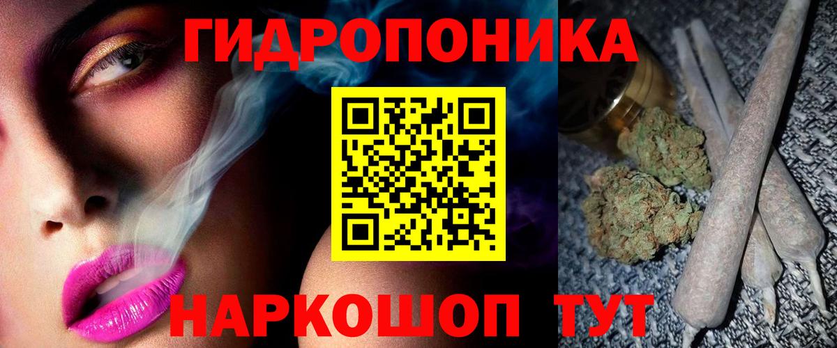 Бошки Шишки THC 21% Кудрово